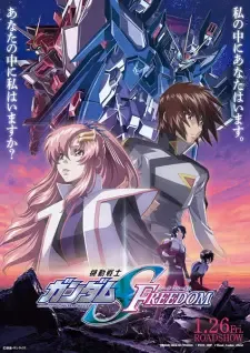 Kidou Senshi Gundam SEED Freedom (Dub)